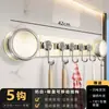 Prateleira de Ganchos para Cozinha Sem Furos Suporte de Parede para Armazenamento Prateleira de Armazenamento para Utensílios de Cozinha Gancho para Colher Espátula Artefato de Armazenamento