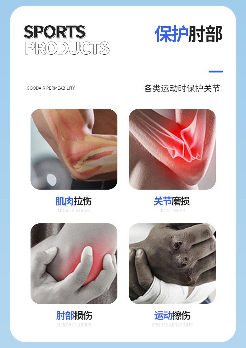 华翔体育详情_06