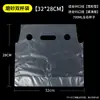 Bolsa de Embalaje para Té de Leche Bolsa Desechable para Embalaje de Bebidas y Café Taza Única y Doble Bolsita de Té de Leche Espesada de Alta Transparencia Bolsa de Plástico