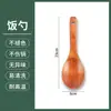 Espátula de madeira maciça, cabo longo, espátula de madeira para wok, espátula antiaderente, espátula para saltear, espátula para fritar, colher, utensílios de cozinha, atacado para exportação.