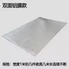 Aislamiento de algodón perlado con película de aluminio para techo y ventana de vidrio de solárium, película protectora solar y aislante, película reflectante a prueba de humedad y aislante térmico para pisos