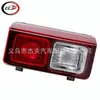 Adecuado para luz antiniebla trasera y luz de marcha atrás 2014-19 Vauxhall Vivaro 265598668R 265549399R