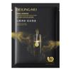 Productos Calientes Mascarilla Negra de Caracol Bei Lingmei Limpiadora e Hidratante Mascarilla Hidratante Cosméticos Productos para el Cuidado de la Piel