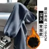 2026 Nuevos Pantalones Jogger Sueltos de Pierna Ancha Forrados de Polar para Otoño e Invierno Pantalones de Chándal Casuales Rectos Pantalones Deportivos de Pierna Ancha para Mujer