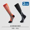 Calcetines de Compresión Deportivos Mágicos para Fútbol Disponibles para Envío Inmediato Calcetines de Presión para Ciclismo al Aire Libre Calcetines Deportivos Elásticos Calcetines para Pantorrilla Absorbentes de Sudor para Hombres