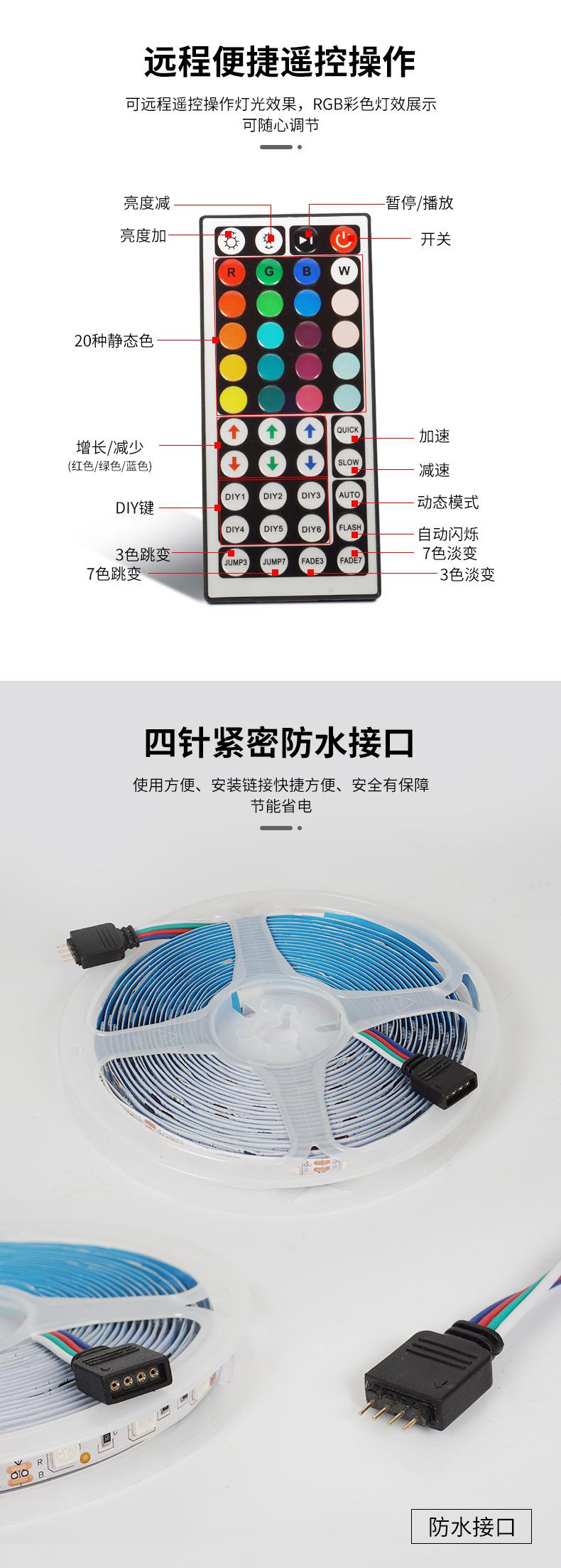 灯带_04.jpg