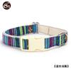 Collar de algodón bohemio para perro, ligero, para perros pequeños y medianos, de peluche, estilo golden retriever, cadena ajustable.