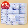 Papel de Tecido Doméstico em Atacado, 60 Pacotes por Caixa, Pacote Econômico, Lenço Facial de Polpa de Madeira Natural, Papel de Limpeza, Espessado