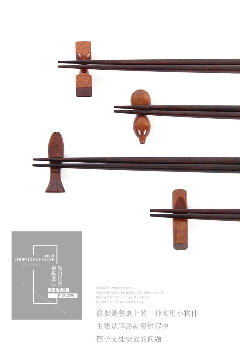 筷托_10