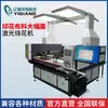 Máquina de Corte a Laser para Tecido de Impressão Digital Máquina de Corte com Posicionamento de Padrão Pequeno Máquina de Queima a Laser de Grande Formato