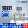Medidor de Flujo de Turbina Inteligente de Alta Precisión Shanghai Hugong Medidor de Flujo de Gas Inteligente Medidor de Flujo Digital con Pantalla Digital