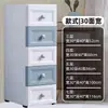 Gabinete de almacenamiento con hueco ancho de 20/30 cm para organizar artículos diversos, gabinete de almacenamiento de escritorio, estante multicapa para juguetes y bocadillos