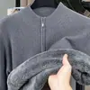 Suéter de media cremallera para hombre, otoño e invierno, con felpa, engrosado, cuello medio alto, suéter de punto para hombre, con felpa integrada, cálido, ropa de invierno, suéter de lana