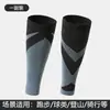 Set de protectores de pantorrilla deportivos, mangas de compresión para pierna de punto antideslizantes de secado rápido para fitness, maratón, fútbol, salto de cuerda y calcetines de compresión
