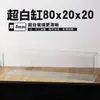 Aquário ultra-branco baixo baixo raso estreito aquário de mesa aquário de tartaruga aquário de musgo aquário hexagonal de dinossauro aquário de exibição de plantas hidropônicas