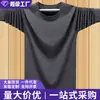 Comercio Exterior 2026 Primavera y Otoño Sudadera Básica Casual para Hombre Camiseta Deportiva de Color Sólido Top Holgado de Talla Grande de Manga Larga para Hombre