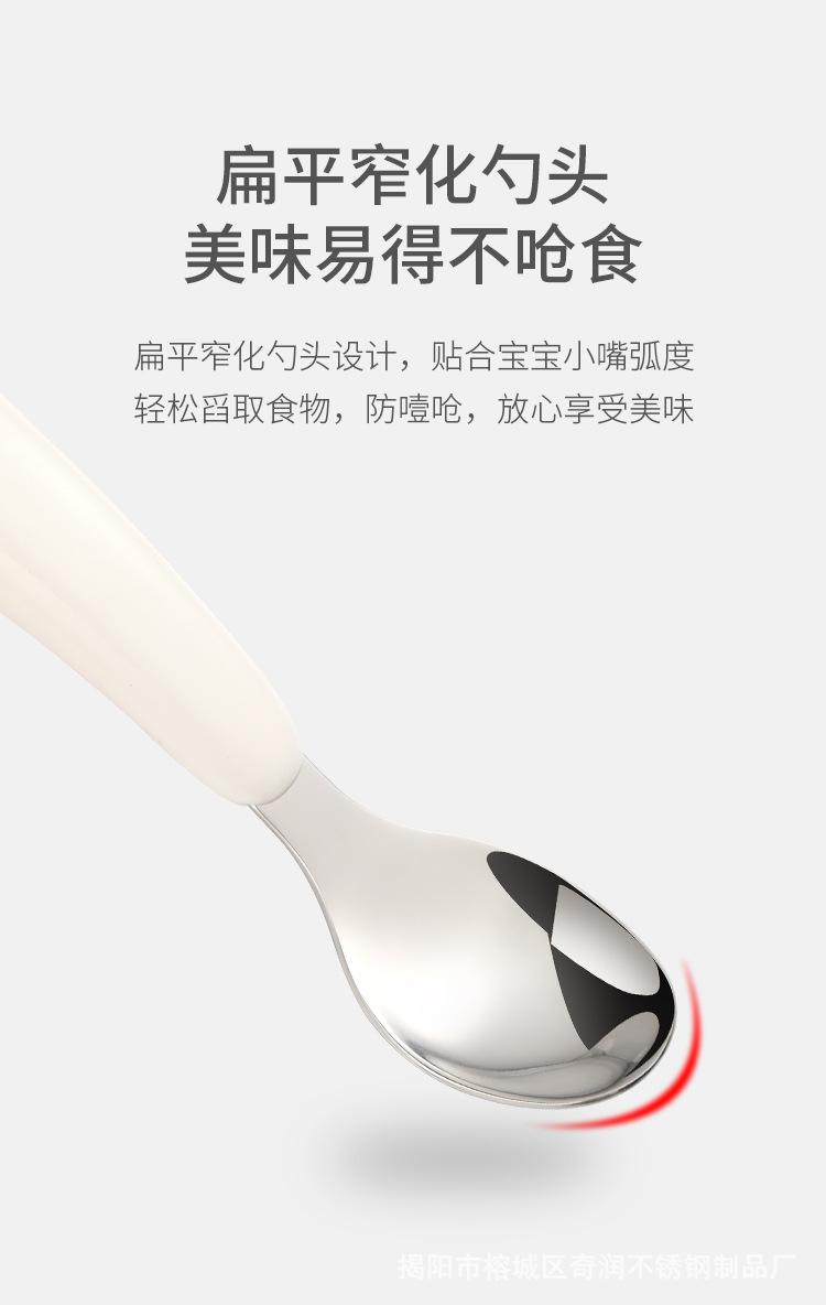 儿童餐具_08.jpg