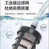 Pantalla de filtro de bomba de agua, pantalla de filtro de doble capa para lavado de autos, cartucho de filtro de acero inoxidable de doble capa grueso y de alta resistencia, boquilla para succión de agua.