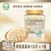 He Lai Xiang Sorgo Orgânico em Lata Multi-grãos Pegajoso Descascado Polido Sorgo Branco de Casca Vermelha Para Fermentação Bolinhos