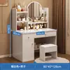 Tocador habitación simple moderno 2026 nuevo modelo mesa de maquillaje espejo dormitorio principal gabinete de maquillaje escritorio de maquillaje para habitaciones de alquiler