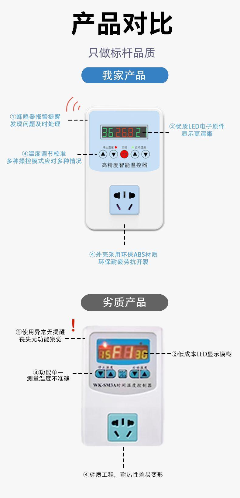 温控器_07.jpg