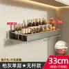 Estante de almacenamiento para cocina montado en la pared sin perforaciones, directo de fábrica, estante multifuncional para botellas de condimentos montado en la pared, estante de almacenamiento desmontable y lavable