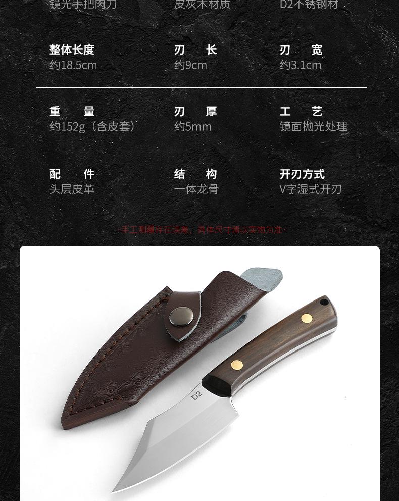 镜光手把肉刀_11.jpg