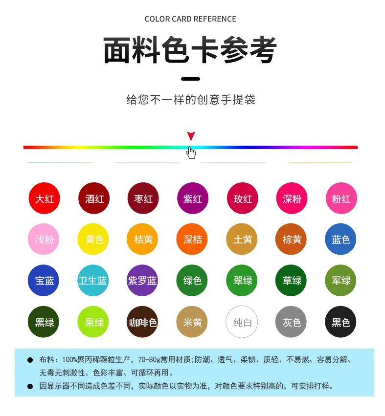 凡鑫详情页6_10