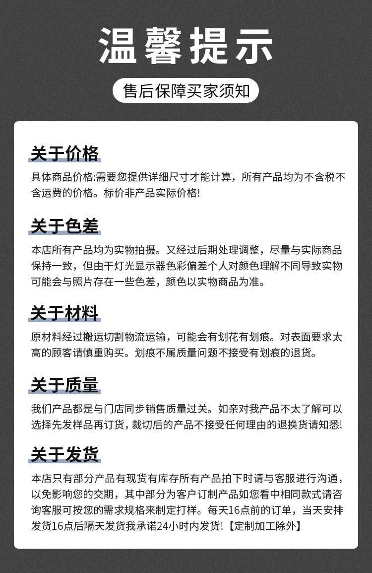 详情页_22
