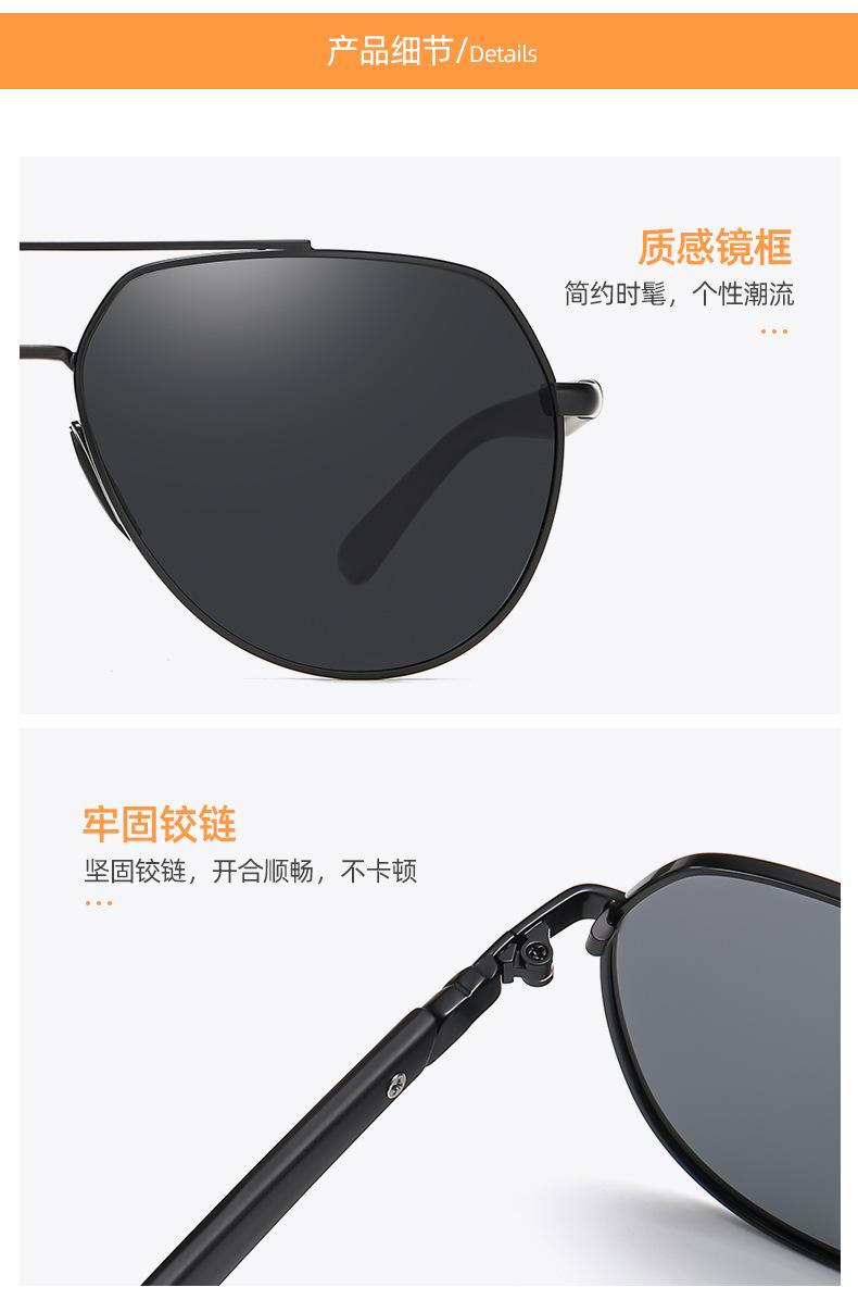 崇瑾太阳镜_06.jpg