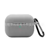 Adecuado para Auriculares Bluetooth Inalámbricos Apple 2025 Cubierta Protectora de Silicona Cubierta Protectora Simple para AirPods Pro3
