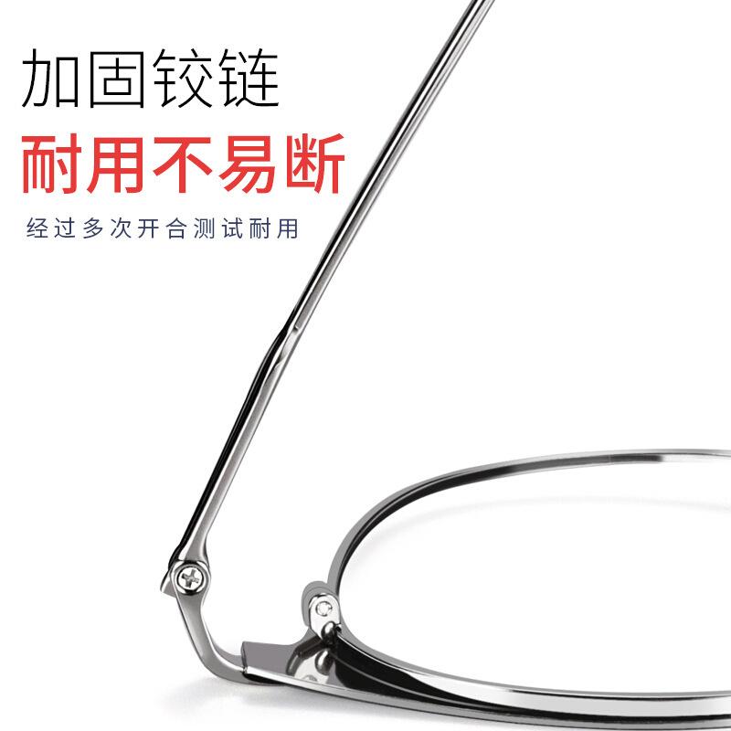 防蓝光变色眼镜 眼镜框 近视眼镜框 黑框眼镜素颜神器 眼镜框素颜神器 眼镜框 防蓝光眼镜 素颜眼镜 蓝光眼镜 眼镜防蓝光 眼镜 眼镜框 防蓝光眼镜 眼镜架 镜框 变色防蓝光眼镜 变色眼镜 变色平光眼镜 智能变色防蓝光眼镜 复古变色眼镜 变色眼镜外贸批发 平光变色眼镜 眼镜 变色 眼镜变色 变色眼镜男款 男尚光致变色眼镜 眼镜平光变色 变色 防蓝光 眼镜 变色平光 可变色防蓝光眼镜 变色防蓝光 平光镜变色防蓝光眼镜 新款平光镜女防蓝光商务眼镜