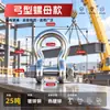 Manilha de Arco Galvanizada em Forma de D Padrão Nacional, Argola U de Levantamento Estilo Americano Marítimo, Trava de Corrente com Fivela de Anel para Reboque de Potência de Serviço Pesado