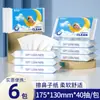 Pañuelos de bebé suaves 40 unidades 6 paquetes de pañuelos de papel para manos del hogar económicos papel higiénico para recién nacidos toalla suave como una nube