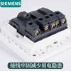 Siemens Tomada Interruptor Vista Distante Branco Tipo 86 Painel Tomada Interruptor Desalinhado Tomada Cinco Furos Um Aberto Conjunto Controle Duplo