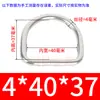 Anillo D de Acero Inoxidable 304 Hebilla en Forma de D Anillo Semicircular Equipaje Bolsa Sombrero Accesorios DIY Anillo de Acero Sin Costura Anillo para Colgar Correa