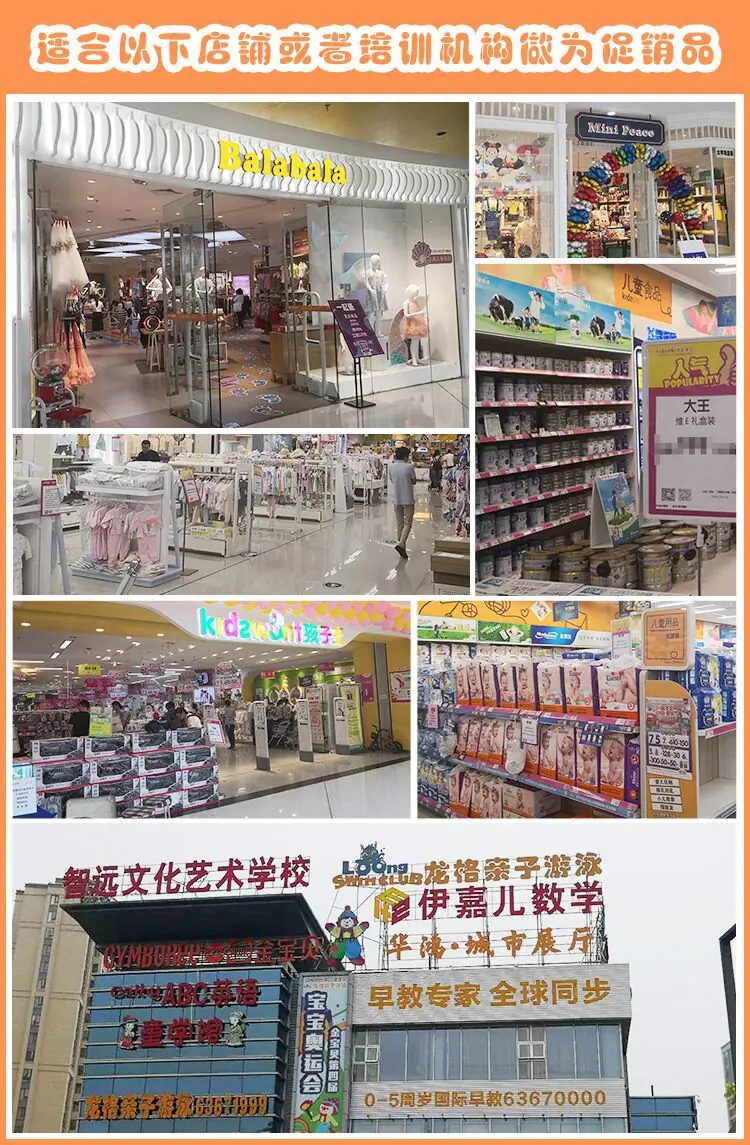 促销用品图.jpg