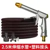 Conjunto de Mangueira Retrátil, Pistola de Água de Pressão de Metal, Mangueira para Regar Flores, Ferramenta de Rega, Bico Aspersor de Jardim, Atacado do Fabricante