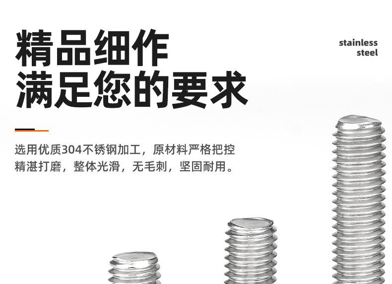 美制304不锈钢沉头内六角螺丝_03_02.jpg