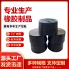 Productos de caucho moldeado cubierta de polvo de silicona tapa de silicona tapa protectora tapón de goma tapa protectora tapa de sellado