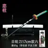 Armas Periféricas de Demon Slayer: La Espada Nichirin de Zoro Pirata, el Arma de Kamado Tanjiro, el Arma de Zenitsu, la Espada de Zoro