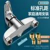 Válvula mezcladora para calentador de agua de cobre, grifo de agua caliente y fría, grifo de ducha empotrado, accesorios de interruptor mezclador de ducha para baño