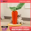 Fabricante Transfronterizo de Marco de Escalada para Gatos Resistente a los Arañazos de Sisal, Poste Rascador para Gatos Lindo Hecho a Medida, Poste Pequeño de Escalada para Gatos Desmontable