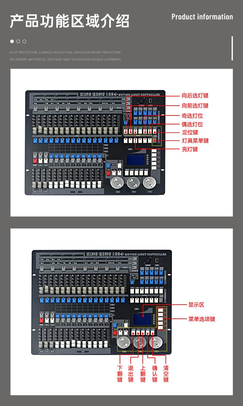 金刚1024_11.jpg