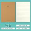 Cuaderno de Kraft 16K Fengshanghui Inglés Engrosado para Escuela Secundaria, Secundaria y Primaria Cuaderno de Tareas de Redacción Chino y Matemáticas Venta al por Mayor