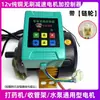 Motor de Retracción de Manguera para Aspersora Eléctrica, Motor Enrollador de Manguera, Motor Reductor, Motor sin Escobillas DC AC 12V48V60V220V