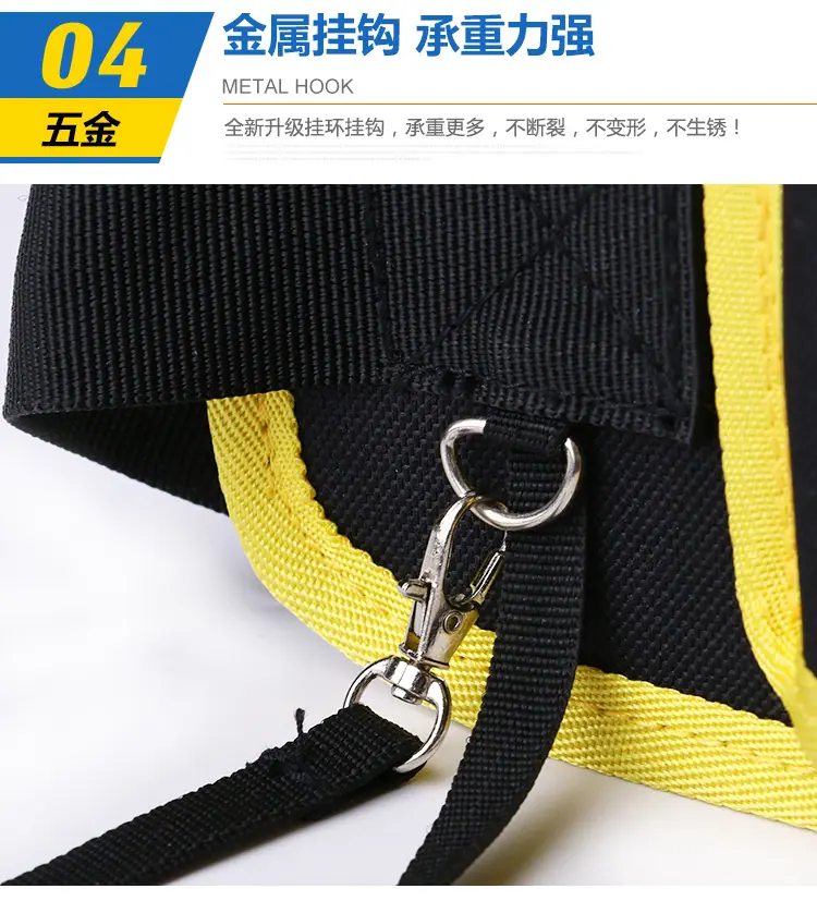 工具包3_14