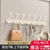 Gancho de Roupa para Porta, Sem Furos, Forte Capacidade de Carga, Montado na Parede, Gancho de Casaco Adesivo para Entrada