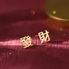 Brincos da Sorte de Ano Novo da Moda Nacional Femininos Nicho Texto Personalizado Brincos Assimétricos Estilo Chinês Brincos com Temperamento Artístico