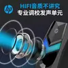 Altavoz de Computadora HP/hp Audio para Escritorio en Casa Altavoz con Cable para Portátil Altavoz Venta al por Mayor Transfronteriza